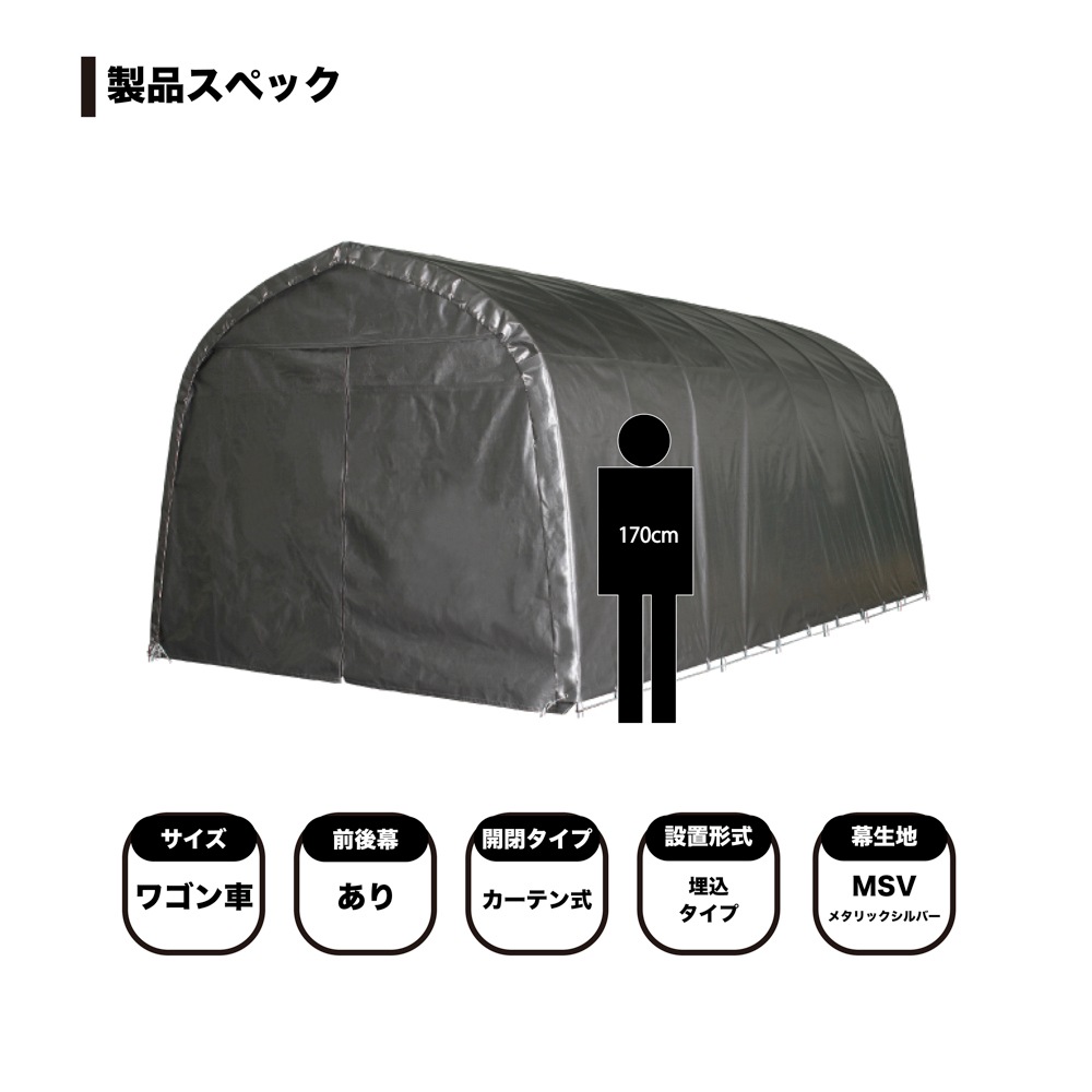 送料無料】南栄工業 パイプ車庫 3256UMSV 「4梱包」 【大型便・時間
