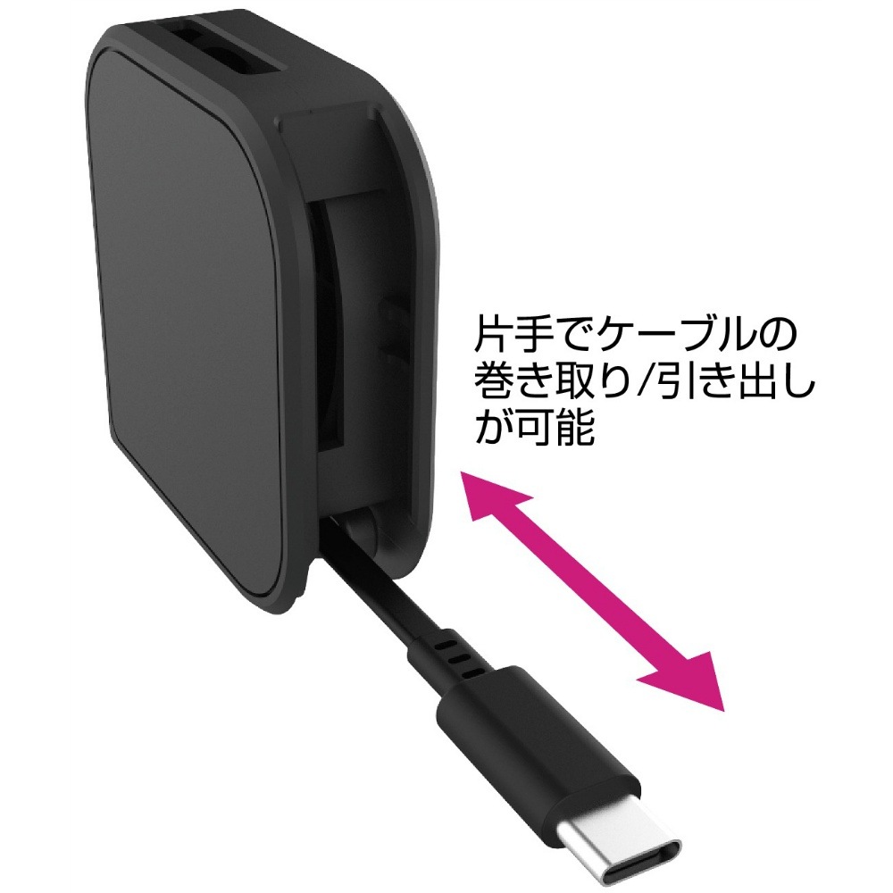 カシムラ USB充電＆同期ケーブル 片引きリール 80cm A-C BK AJ-633