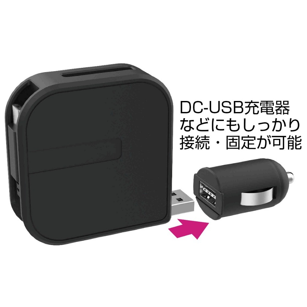 カシムラ USB充電＆同期ケーブル 片引きリール 80cm A-C BK AJ-633