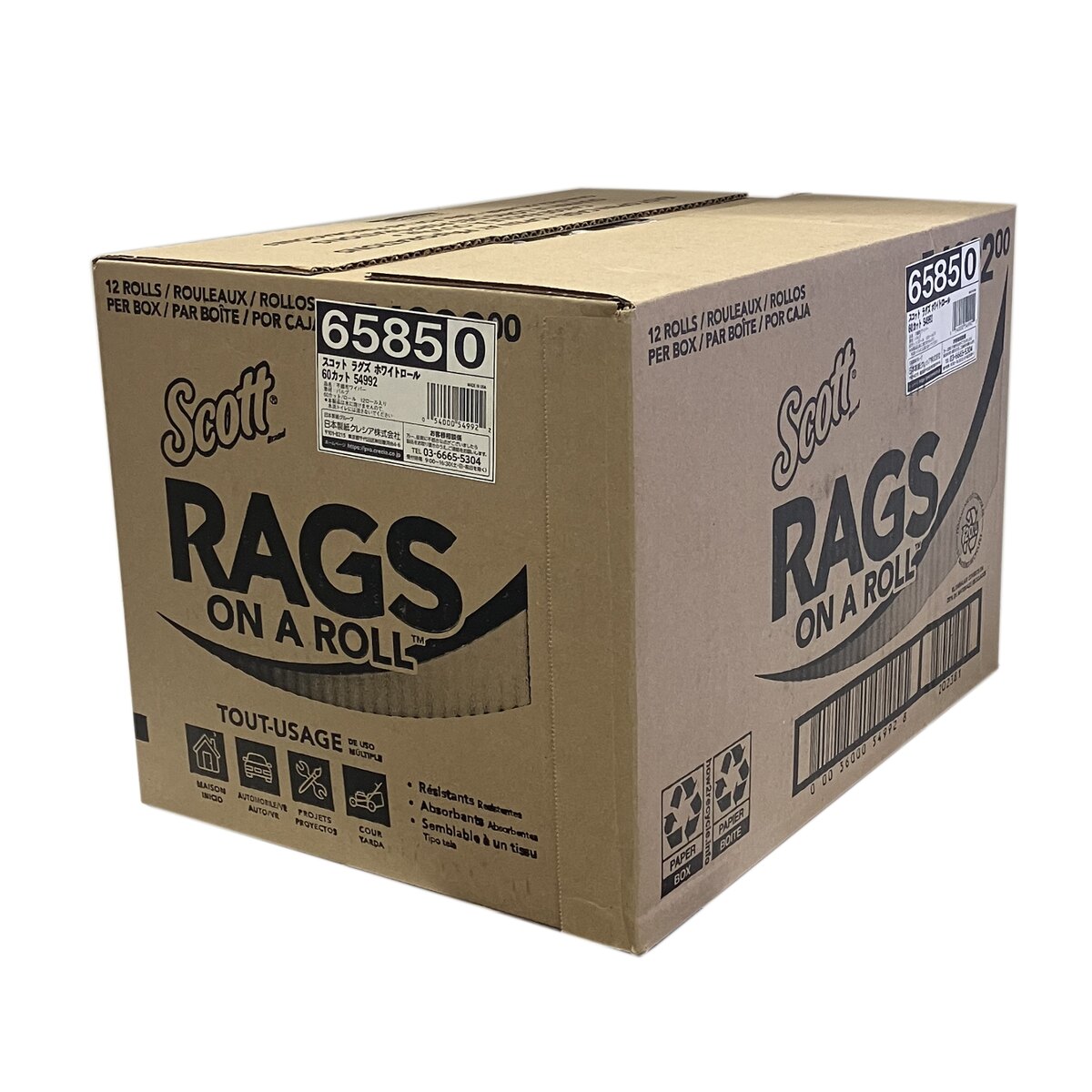 送料無料】スコット Rags ラグズ ホワイトロール 60カット 紙ウエス 