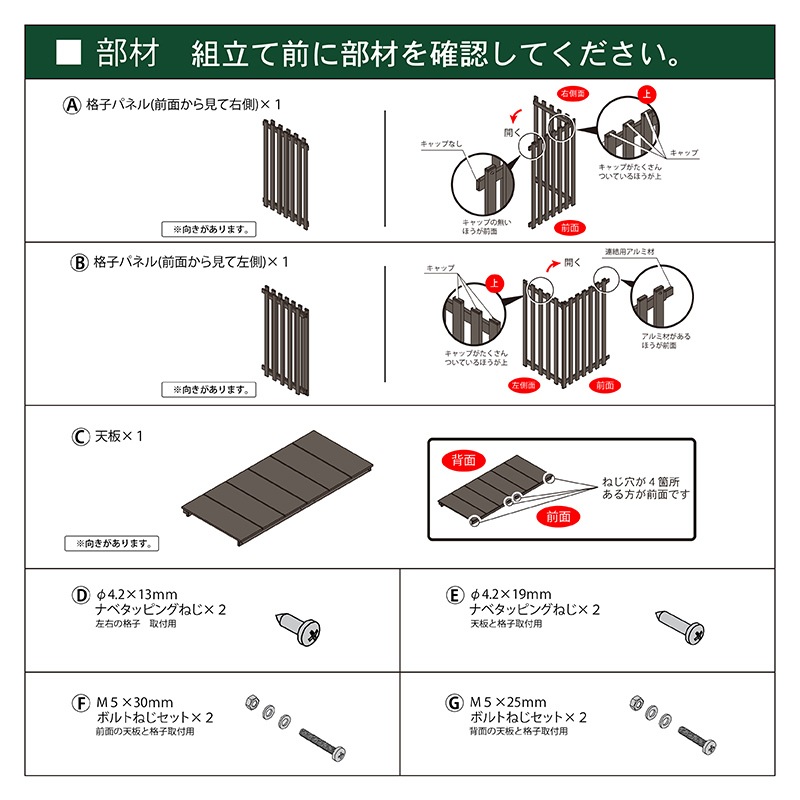 送料無料】出格子風 人工木室外機カバー9075 小 アッシュブラウン 縦