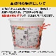 【送料無料】日本プラスター 漆喰うま~くヌレール 18kg 黄土色 うまくヌレール