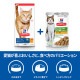 サイエンス・ダイエット 猫用 シニアトータルケア機能 7歳以上 チキン ウェットパウチ 85g
