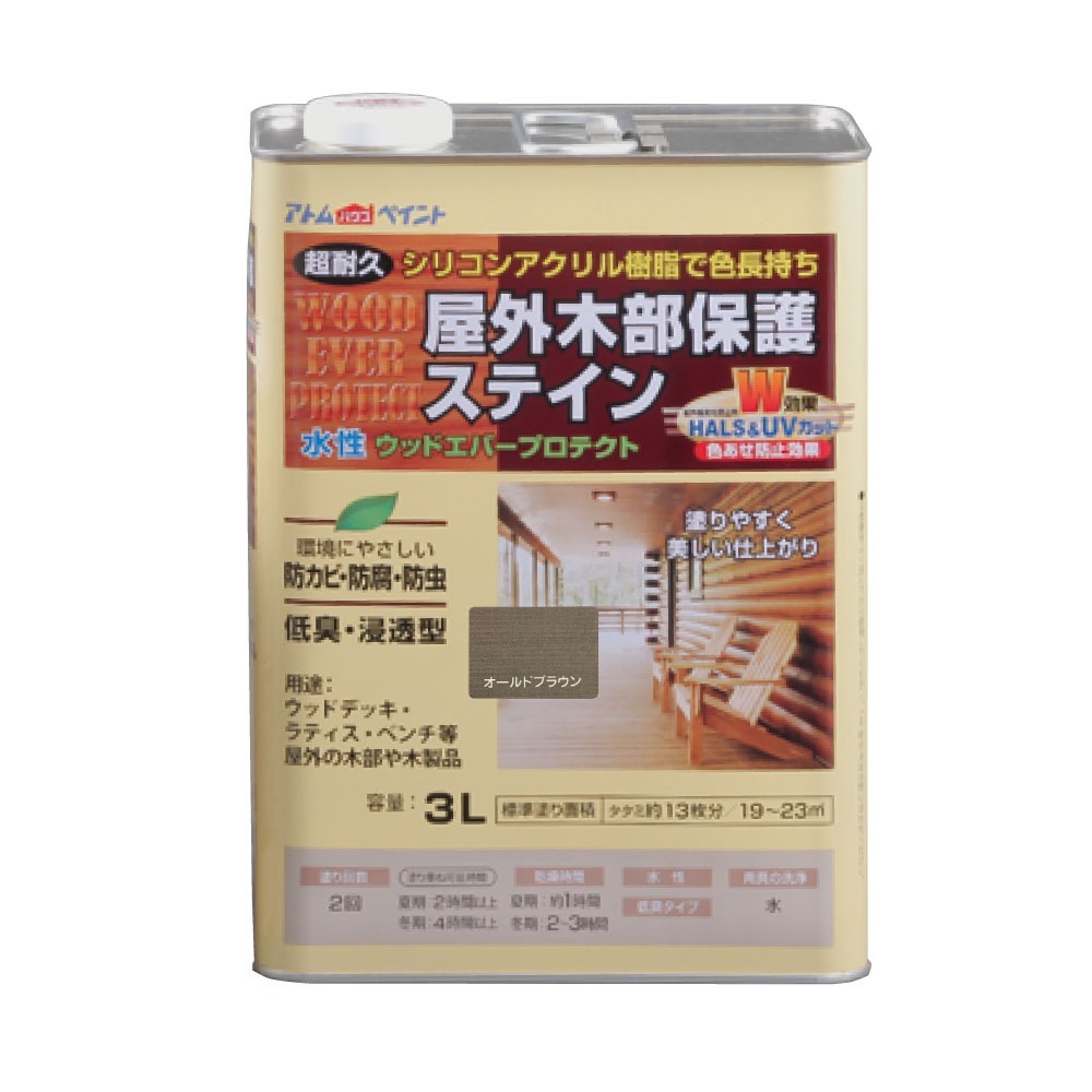 【送料無料】アトムハウスペイント ウッドエバープロテクト 水性屋外木部保護ステイン 3L オールドブラウン