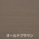 【送料無料】アトムハウスペイント ウッドエバープロテクト 水性屋外木部保護ステイン 3L オールドブラウン