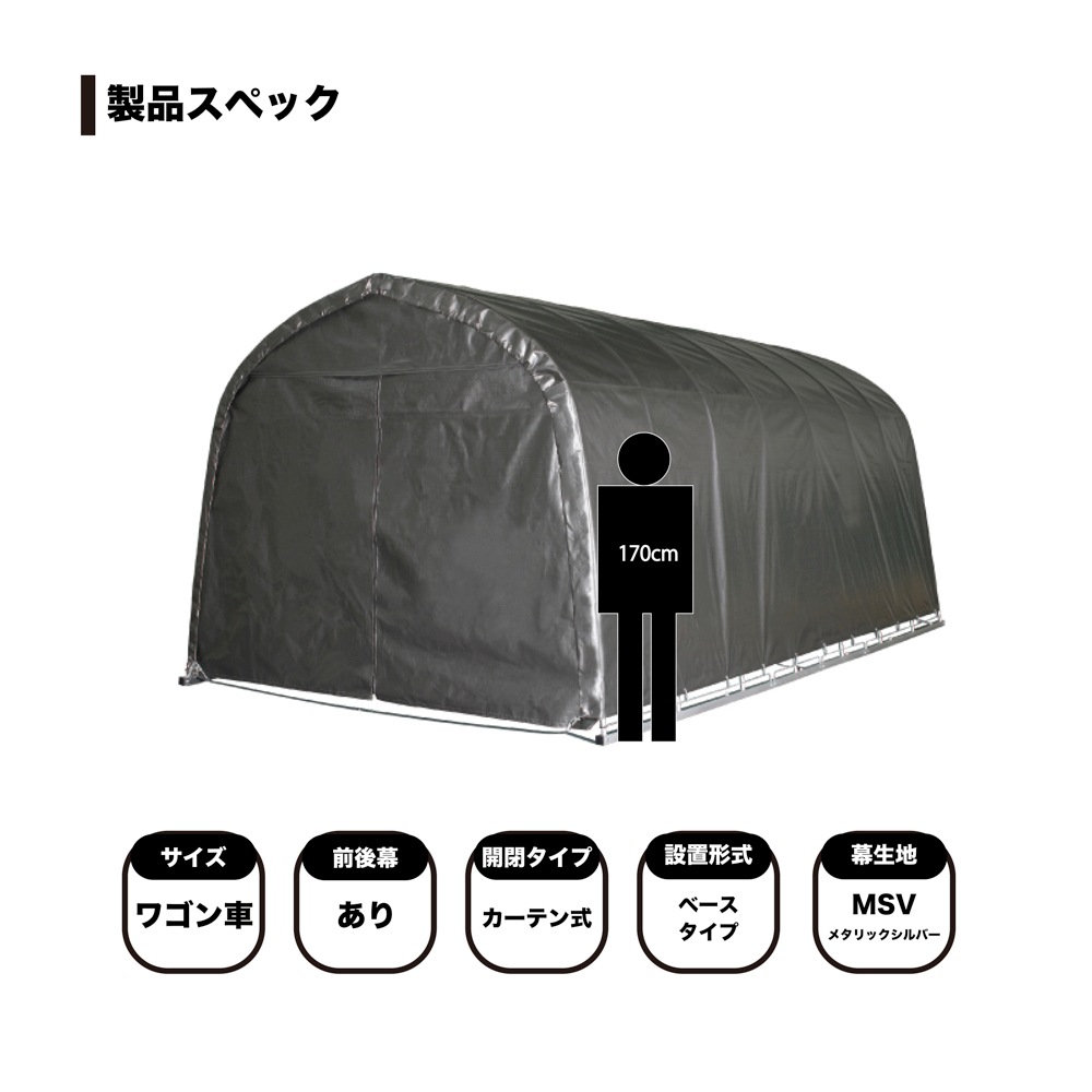 【送料無料】南栄工業 パイプ車庫 3256BMSV 「5梱包」 【大型便・時間指定不可】