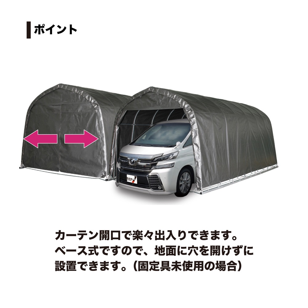【送料無料】南栄工業 パイプ車庫 3256BMSV 「5梱包」 【大型便・時間指定不可】