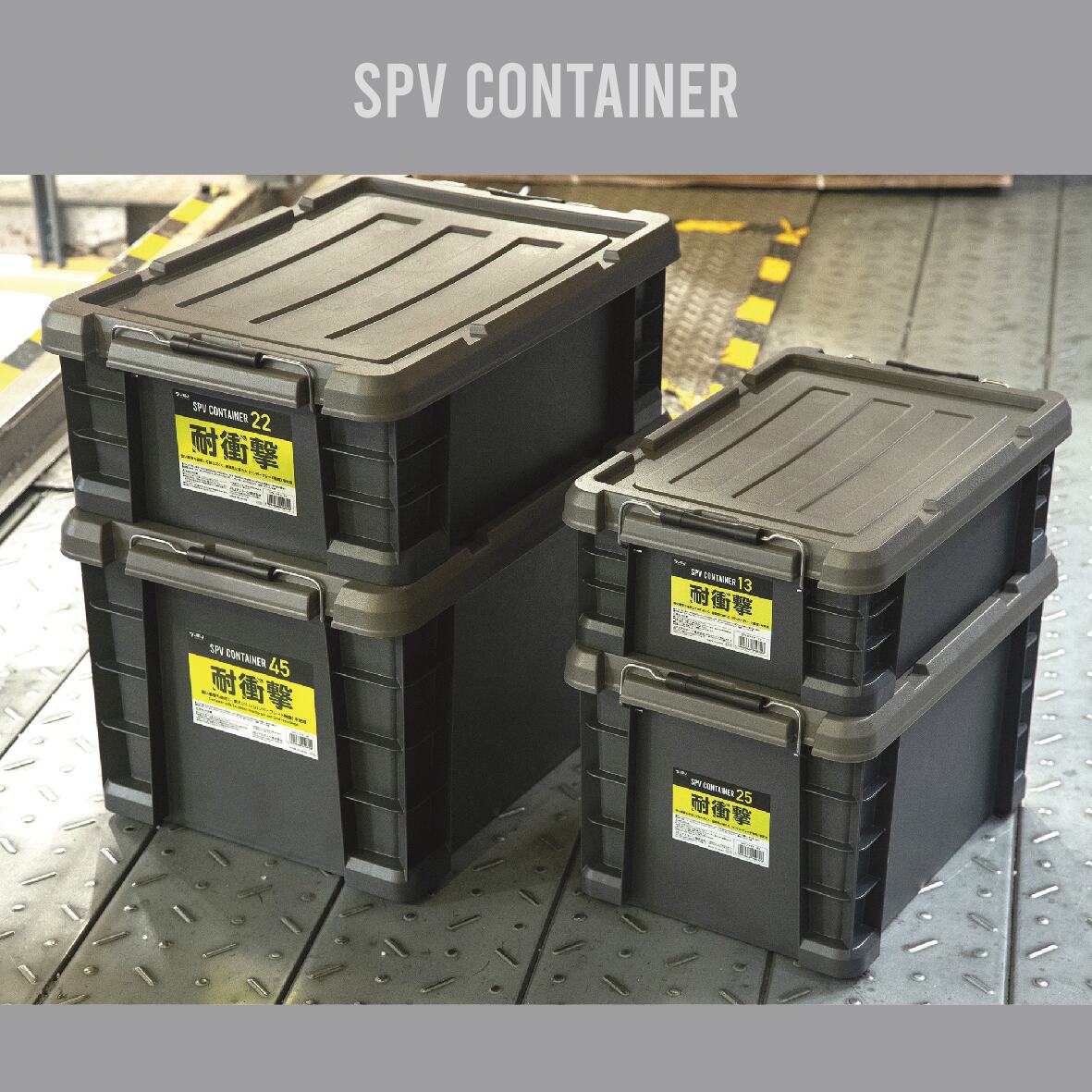 GENERAL VIEW コンテナ GENERAL VIEW コンテナ Container -2-機能に優れたタフな