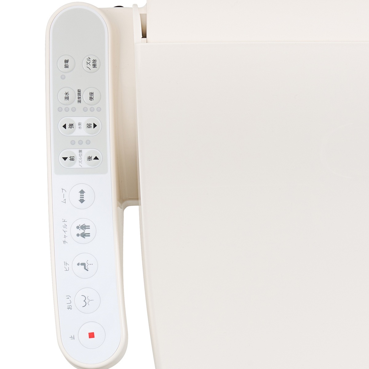 送料無料】温水洗浄便座 貯湯式 アイボリー ARK-H220I アーク