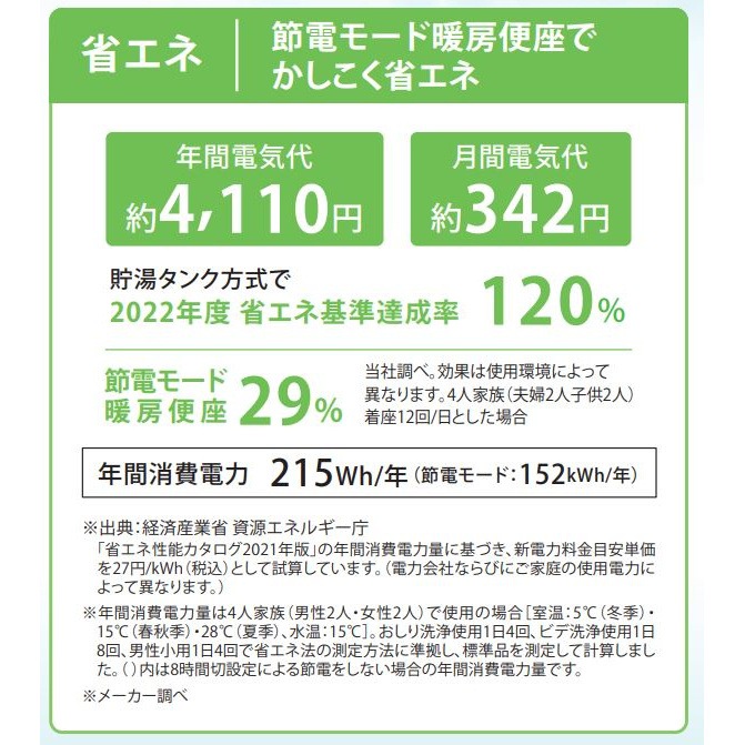 【送料無料】温水洗浄便座 貯湯式 アイボリー ARK-H220I アークランズ