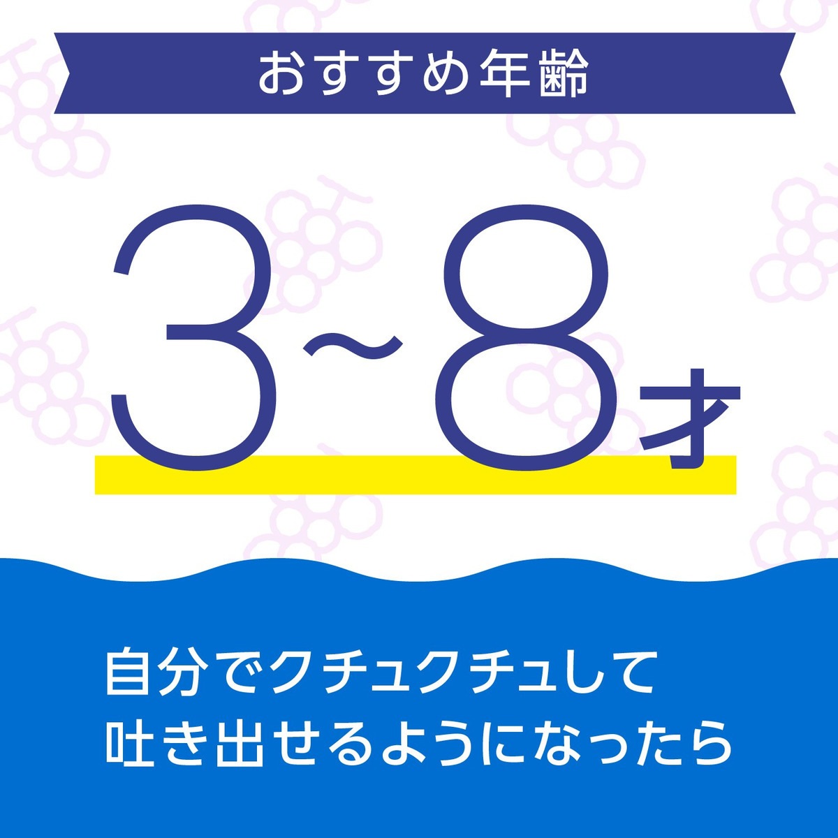 モンダミンキッズ ぶどう味 600ml 医薬部外品