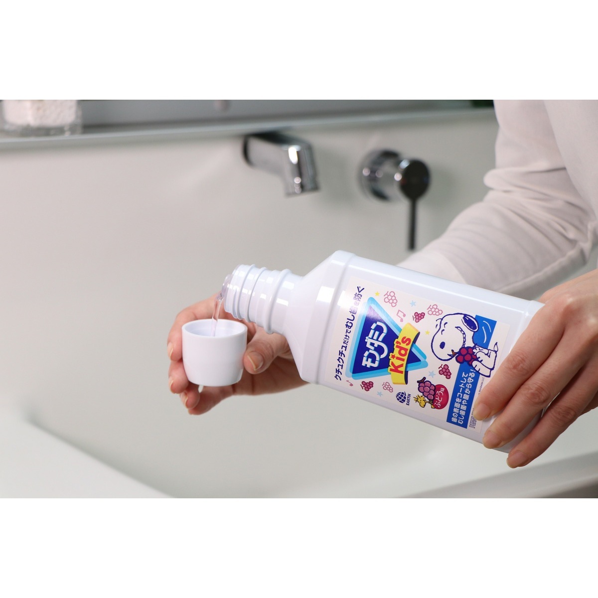 モンダミンキッズ ぶどう味 600ml 医薬部外品