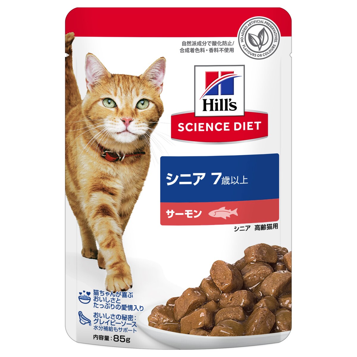 サイエンス・ダイエット 猫用 シニア 7歳以上 サーモン ウェットパウチ 85g