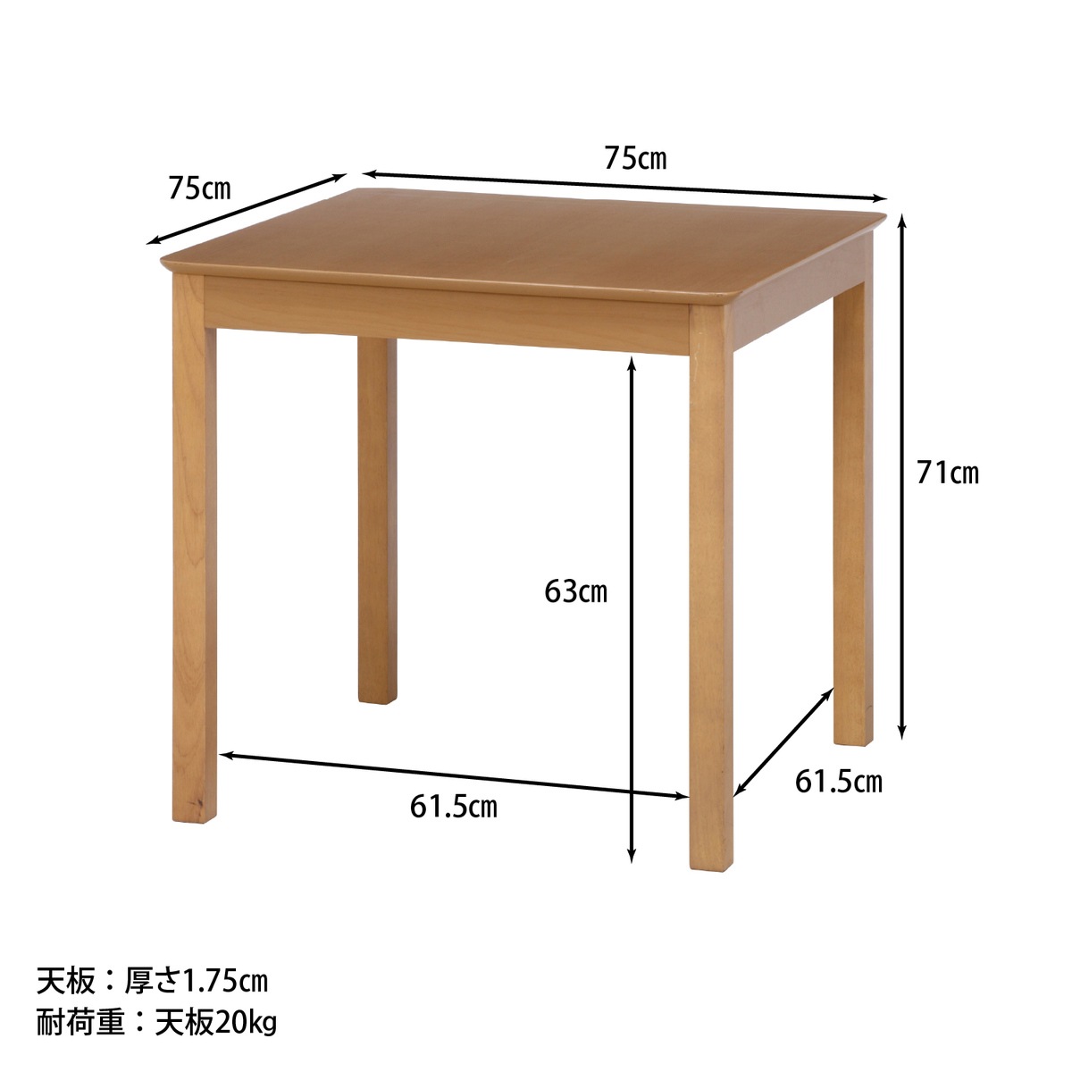 【送料無料】不二貿易 ダイニングテーブル モルト 11-7575 【メーカー直送・代引不可・配送地域限定】