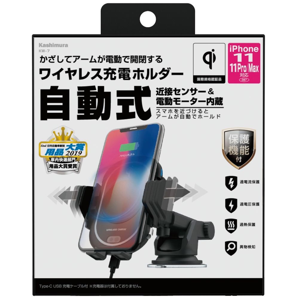 遂に“冷却機能”も装備！ ハイグレード・ワイヤレス充電スマホ