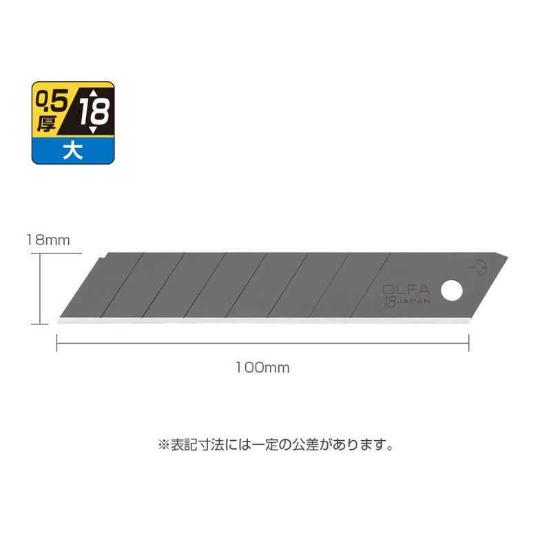 オルファ OLFA カッター替刃 特専黒刃大 25枚入 LBB25K | 工具,大工