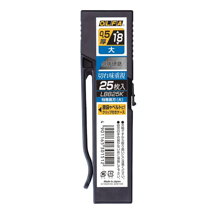 OLFA 0.5mm 18mm 替刃 50枚入り 黒15セット 【公式通販】