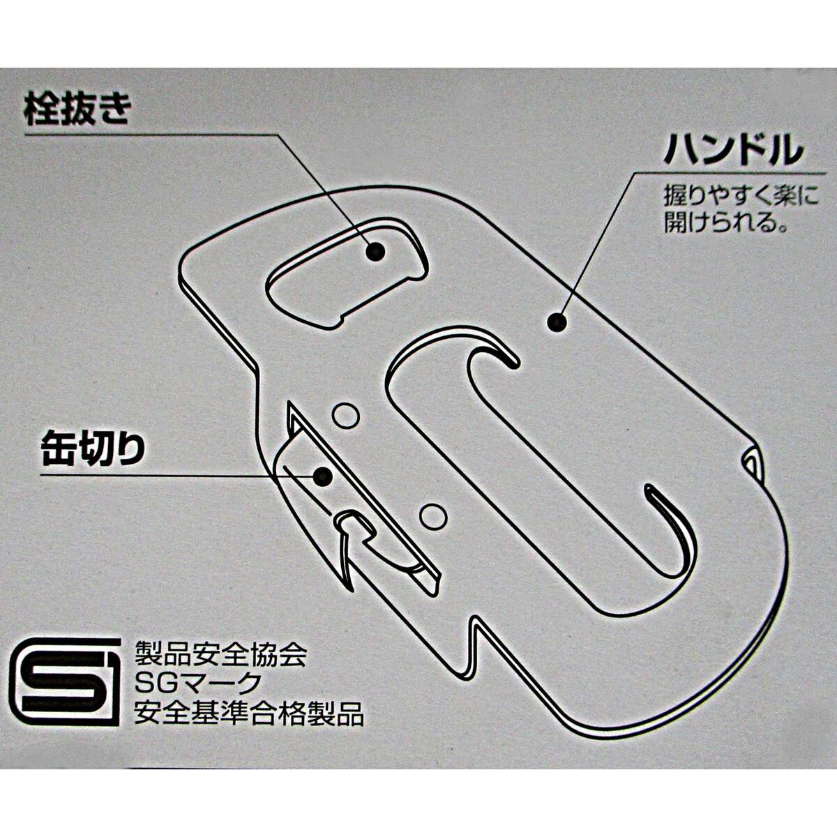 ALESSI Can Can SG26 LGR/新品未使用/キッチンツール缶切り ALESSI Can Can SG26 LGR/新品未使用/キッチンツール缶切り