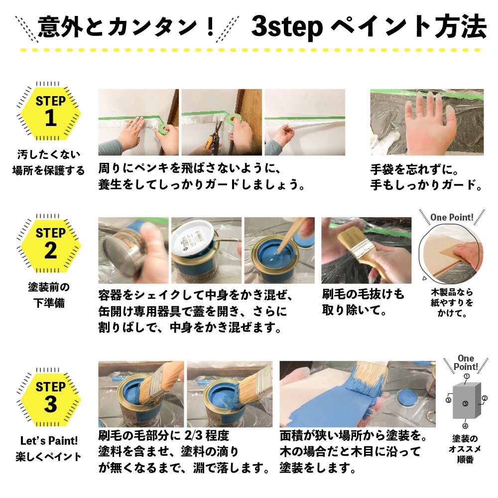 カンペハピオ 水性多用途塗料 つやけし マットペイント スノーラベンダ