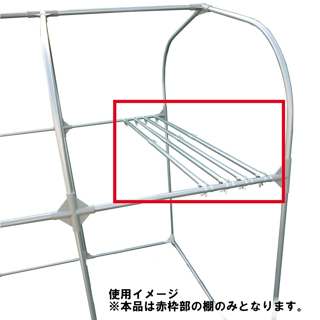 南栄工業 サイクル棚パイプ 3台用 CT3D サイクルハウスパーツ 物置・サイクルハウス,サイクルハウス,サイクルハウス,パーツ  アークランズオンライン