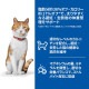 サイエンス・ダイエット 猫用 避妊・去勢後～6歳 チキン ウェットパウチ 85g