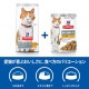 サイエンス・ダイエット 猫用 避妊・去勢後～6歳 チキン ウェットパウチ 85g
