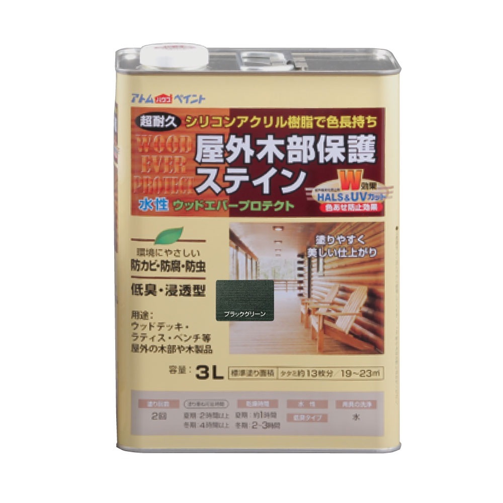 【送料無料】アトムハウスペイント ウッドエバープロテクト 水性屋外木部保護ステイン 3L ブラックグリーン