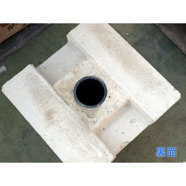 送料無料】ネクスタイル 単管ブロック ×10個 単管パイプ束石 DIY