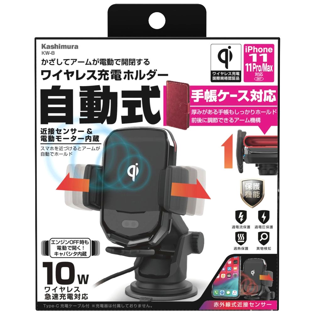 スマホ携帯充電器 Amazon.co.jp: Aouevyo 車載ワイヤレス充電器 15W 急速 車載ホルダー