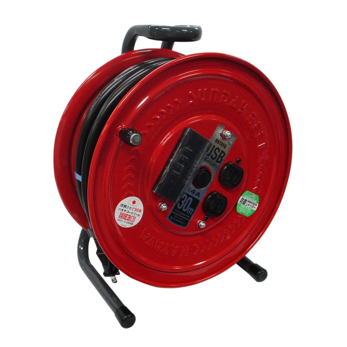送料無料】ハタヤ USBポート付 コードリール 30m S-30U4 | 工具,電動