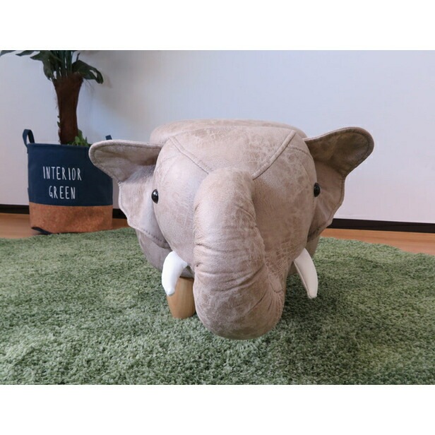 送料無料】動物スツール 収納付 ゾウ アニマル チェア イス