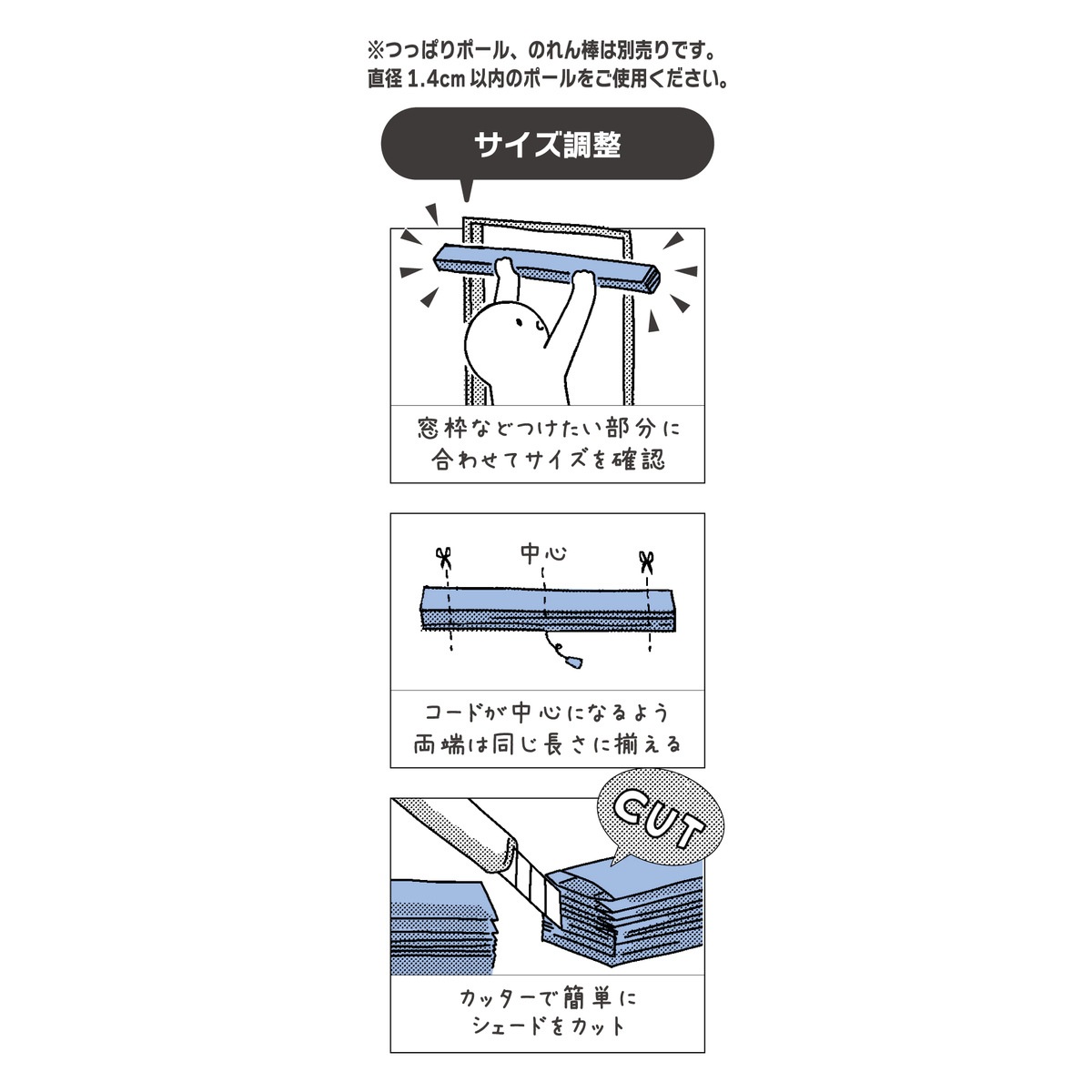 【送料無料】フルネス フリーカットハニカム ブラインド ホワイト 45×110cm L6262 【メーカー直送・代引不可・置配不可・配送地域限定】