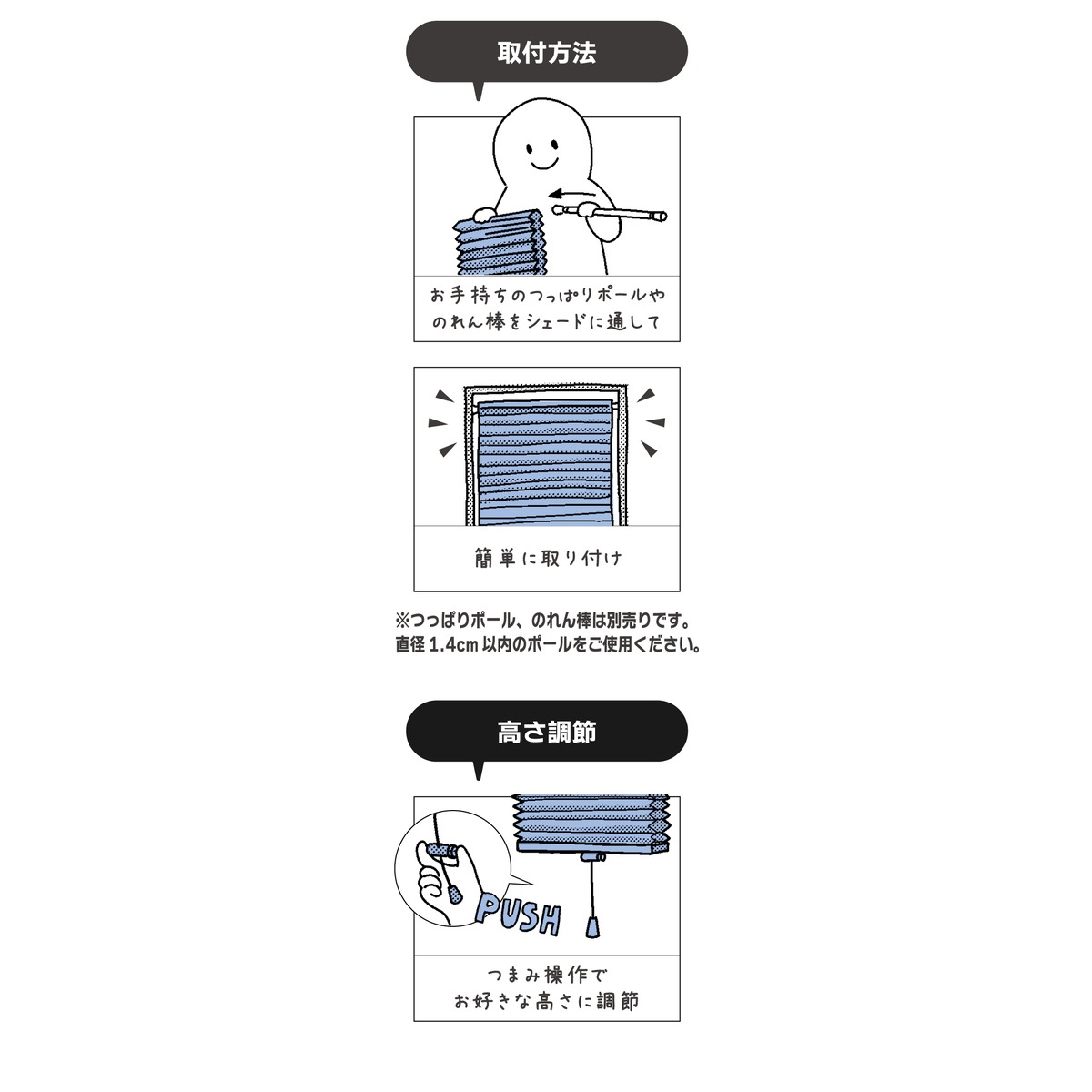 【送料無料】フルネス フリーカットハニカム ブラインド ホワイト 45×110cm L6262 【メーカー直送・代引不可・置配不可・配送地域限定】