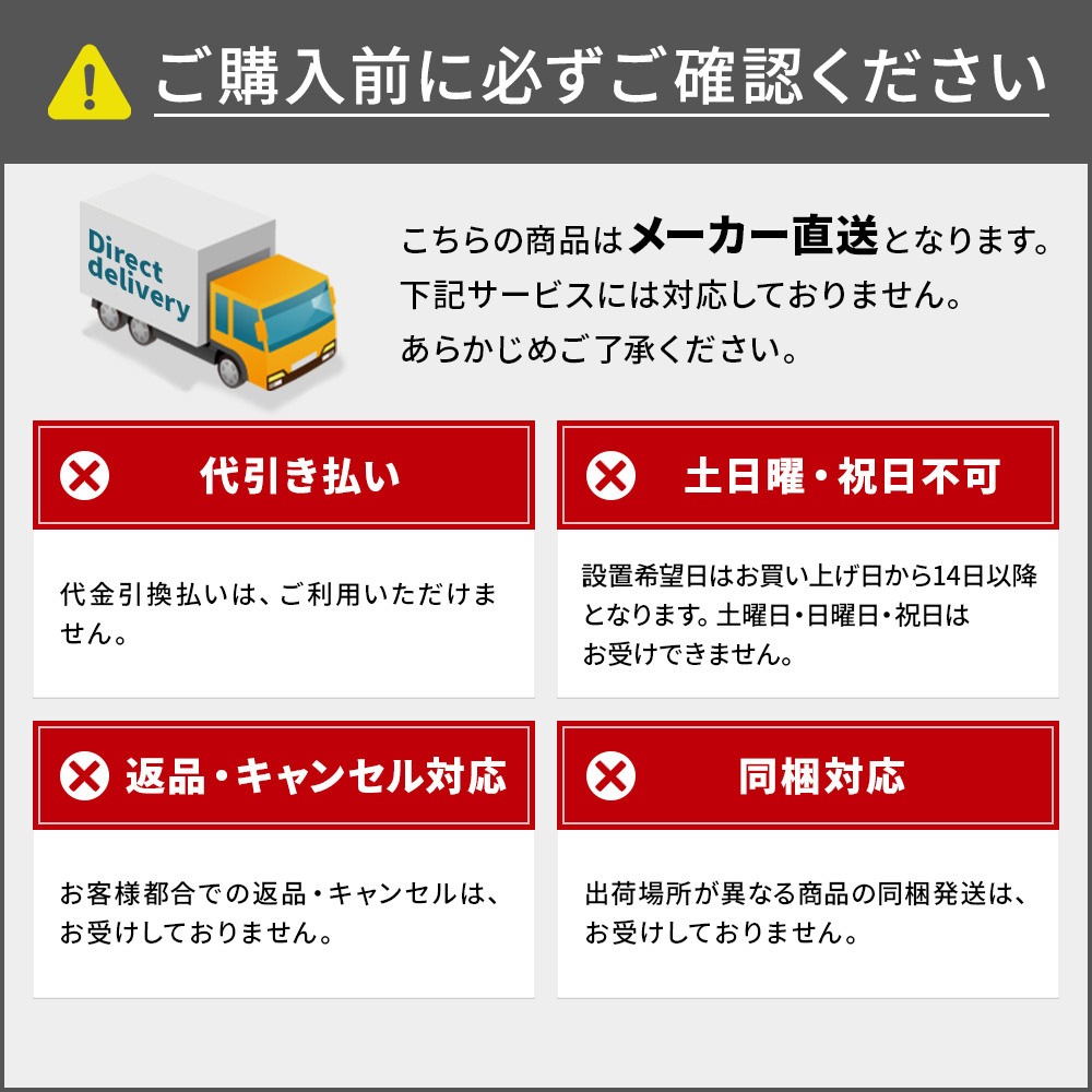 【送料無料】フルネス フリーカットハニカム ブラインド ホワイト 45×110cm L6262 【メーカー直送・代引不可・置配不可・配送地域限定】