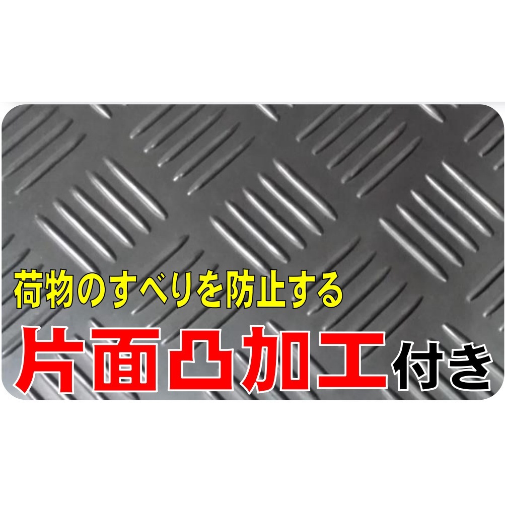 【送料無料】【法人限定】シンセイ 軽トラック用ゴムマット 厚さ3×幅1400×長さ2010mm 【メーカー直送・代引不可・置配不可】