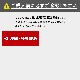 【送料無料】セントリー SENTRY テンキー式 2時間耐火耐水金庫 JTW082GEL 【搬入サービス】 【メーカー直送・代引不可・置配不可】