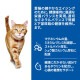 サイエンス/ダイエット 猫用 シニア 7歳以上 チキン ウェットパウチ 85g
