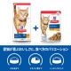 サイエンス/ダイエット 猫用 シニア 7歳以上 チキン ウェットパウチ 85g