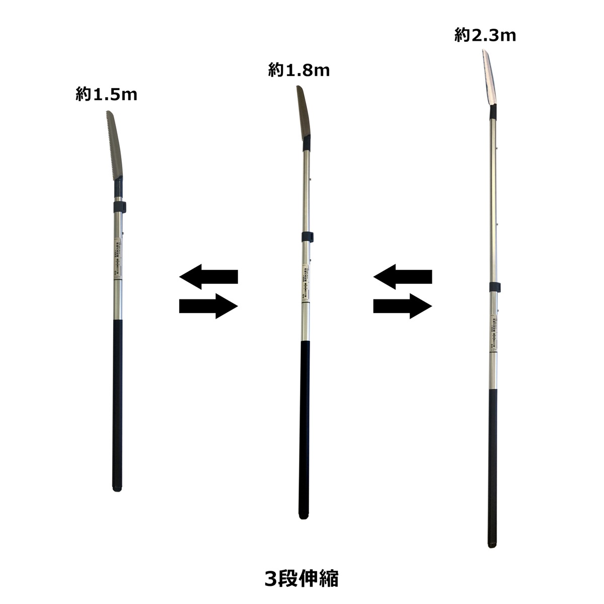 送料無料】ウイザ WIZA 伸縮式高枝鋸 3段伸縮 478168243 アークランズ