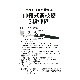 【送料無料】ウイザ WIZA 伸縮式高枝鋸 3段伸縮 478168243 アークランズ