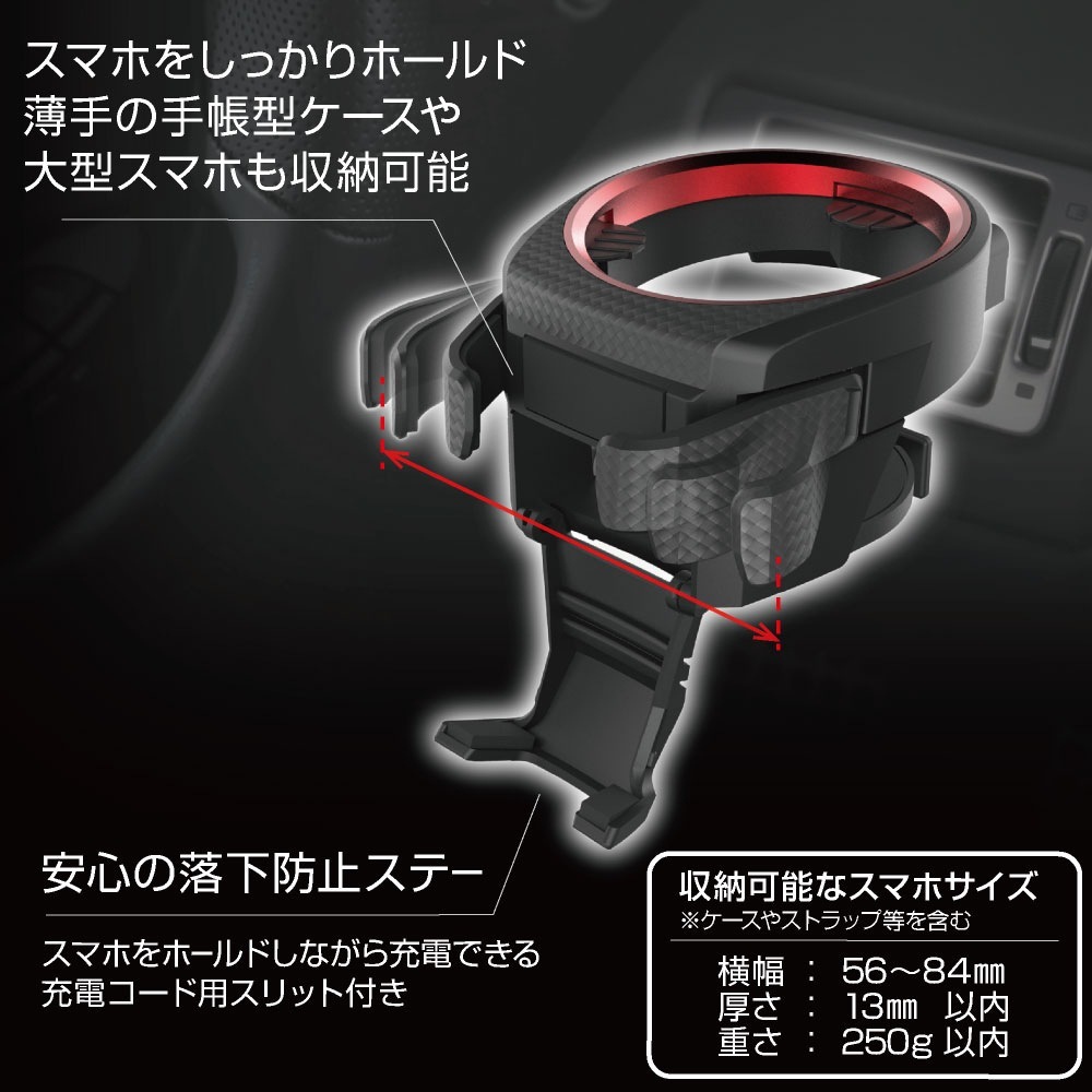 エクセア EXEA スマホA/CホルダーRE EB-212 | カー・サイクル