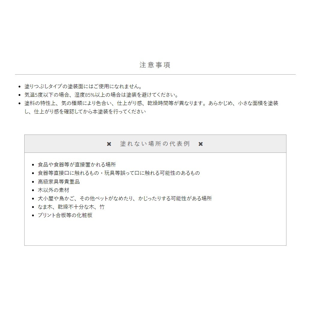 【送料無料】アトムハウスペイント ウッドエバープロテクト 水性屋外木部保護ステイン 3L デニムブルー