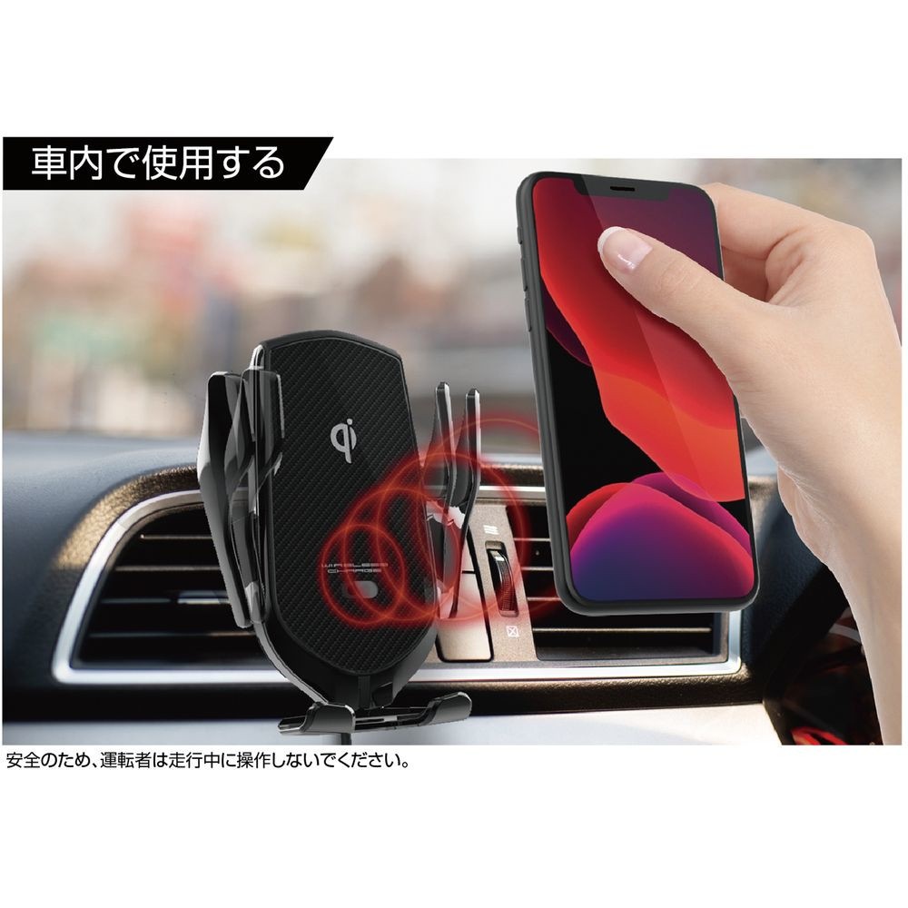 カシムラ ワイヤレス充電器 自動開閉ホルダー エアコン取付 KW-12