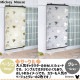 【送料無料】撥水シェード ミッキーサークル ベージュ 90×180cm 【メーカー直送・代引不可・置配不可・配送地域限定】