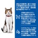 サイエンス・ダイエット 猫用 シニアトータルケア機能 7歳以上 サーモン ウェットパウチ 85g