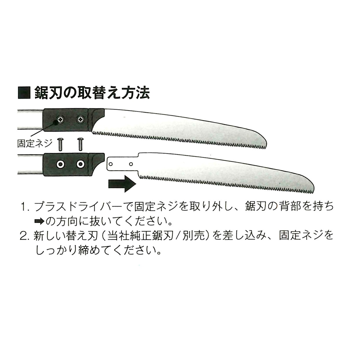 【新着商品】WIZ'A アークランドサカモト 伸縮式高枝鋸 5段伸縮 47816 送料無料】ウイザ WIZA 伸縮式高枝鋸 5段伸縮 478168244 アークランズ