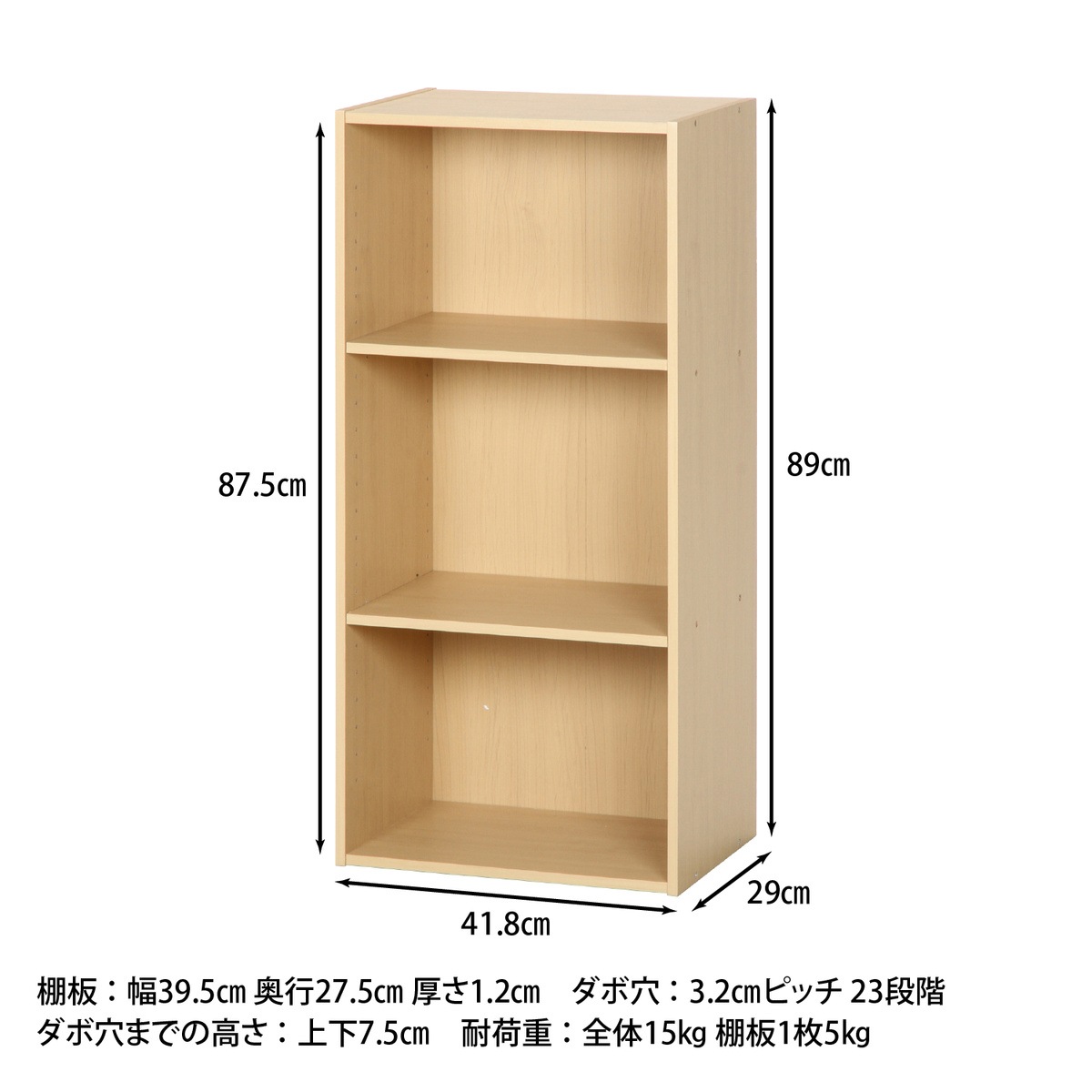 送料無料】欠品中 次回7月中旬予定 不二貿易 カラーボックス 可動棚3段