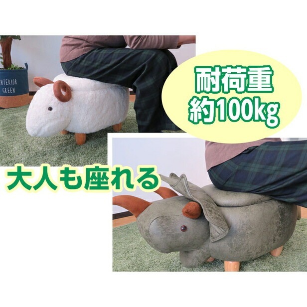 送料無料】動物スツール 収納付 カバ アニマル チェア イス アーク