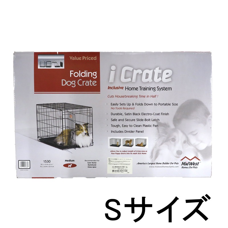 PETGEAR　フォールディングペットクレイト　PG　折りたたみ　クレイト PETGEARフォールディングペットクレイトPG折りたたみクレイト