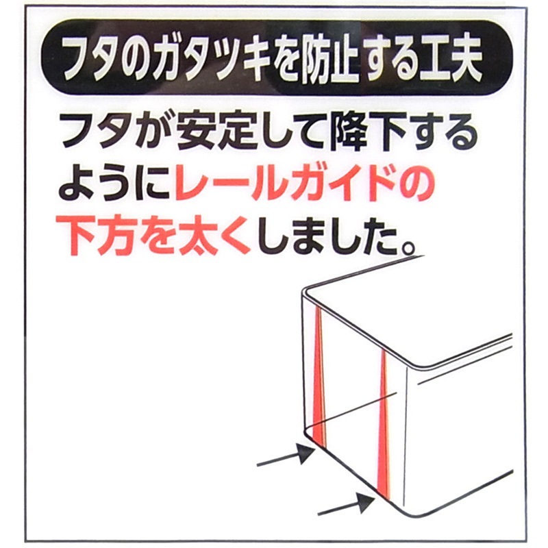 メーカー欠品中 次回5月上旬入荷予定です ペーパータオルケース サッと取り出せる クリア アークランズ